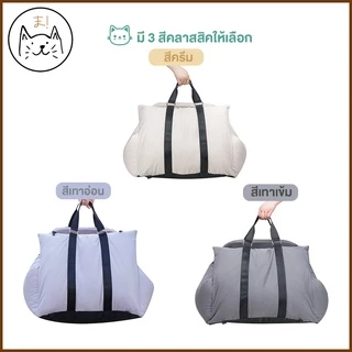 KUMAまกระเป๋าหมอนที่นั่งในรถยนต์ XL กระเป๋าเบาะนุ่มนิ่ม Pet car seat เบาะสุนัข แมว ที่นอนสุนัขในรถยนต์ กระเป๋าสัตว์เลี้ยง