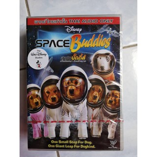 DVD เสียงไทยเท่านั้น : Space Buddies สเปซ บั๊ดดี้ส์ แก๊งน้องหมา ป่วนจักรวาล