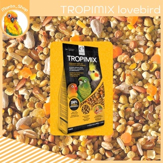 อาหารนก Tropimix Cockatiels & Lovebirs แบ่งแพ็ค