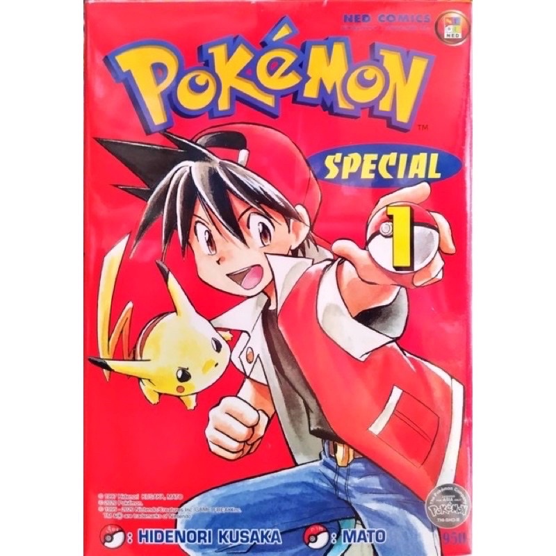 Pokemon SPECIAL ฉบับรีปริ้นส์ เล่ม 1-10 [แยกเล่ม][การ์ตูน] ใหม่ มือหนึ่ง