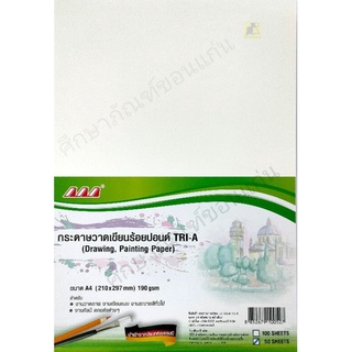 กระดาษวาดเขียน 100 ปอนด์ A4 (50แผ่น/แพ็ค)
