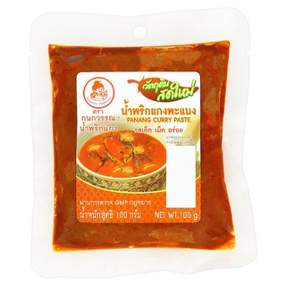 กนกวรรณ น้ำพริกแกงพะแนง 100 กKANOKWAN PANANG CURRY PASTE 100 G