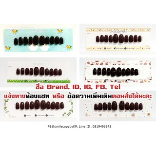 แผ่นรองเล็บอาร์ทการ์ด (1โหล) 2×6 นิ้ว พร้อมถุงแก้วฝากาว