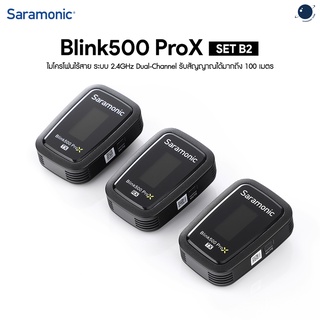 Saramonic Blink500 ProX B2 (2 ตัวส่ง 1 ตัวรับ) ประกันศูนย์ไทย