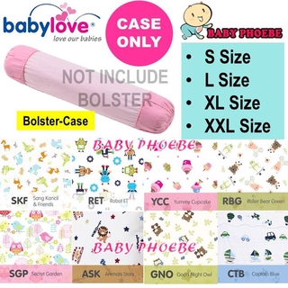 Babylove/baby Love Premium ปลอกหมอนข้าง (เฉพาะปลอกหมอนข้าง)