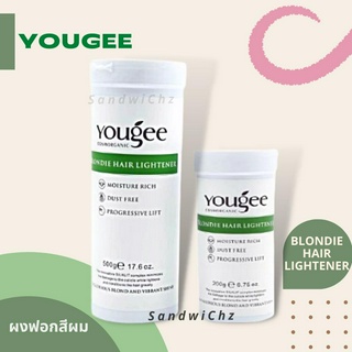 ผงฟอก ยูจี บลอนด์ดี้ แฮร์ ไลท์เทนเนอร์ Yougee Blondie Hair Lightener powder แบบกระปุก