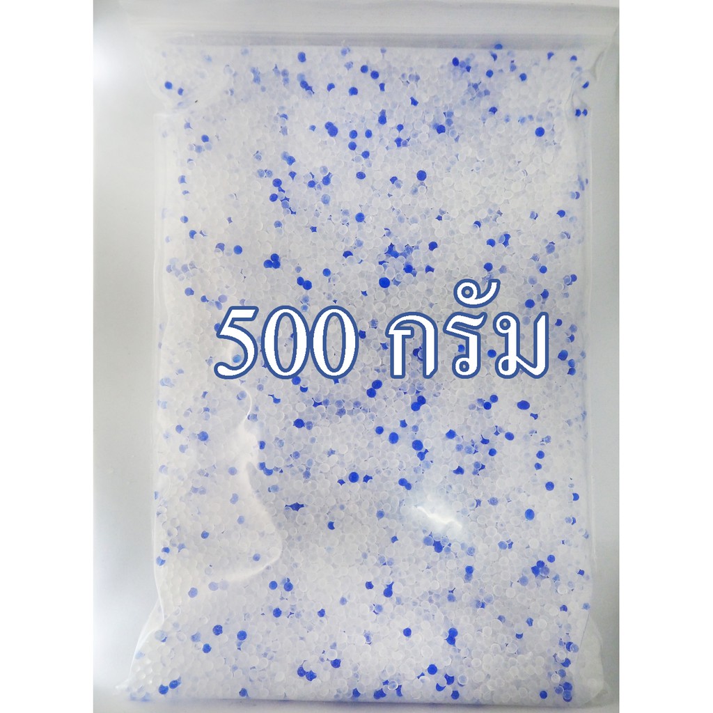 ซิลิก้าเจล/เม็ดดูดความชื้น ลดกลิ่นอับและกำจัดเชื้อราในตู้เสื้อผ้า สีขาวผสมน้ำเงินขนาด 500 กรัม