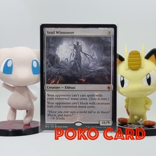 Void Winnower ชุด Battle for Zendikar การ์ด Magic the Gathering [MTG] ของแท้