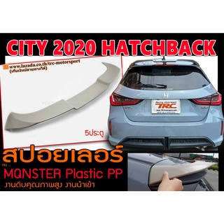 CITY 2020 HATCHBACK 5D สปอยเลอร์ ทรงยก MQNSTER พลาสติกPP สินค้านำเข้า