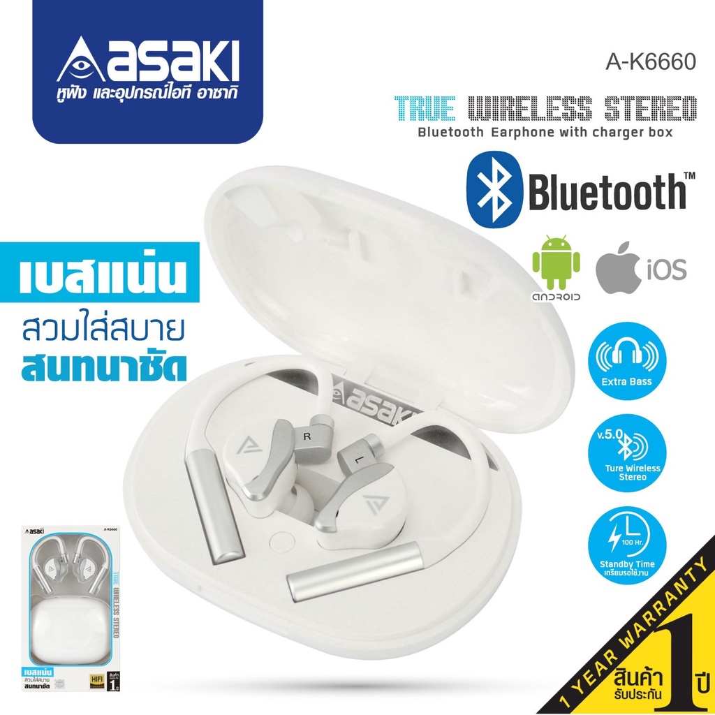 Asaki True wireless หูฟังบลูทูธอินเอียร์สมอลทอล์ค พร้อมกล่องชาร์จ เชื่อมต่อบลูทูธV5.0 รองรับ IOS&amp;ANDROID A-K6660