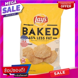 เลย์มันฝรั่งทอดกรอบคลาสสิค 170กรัม Lays Classic Potato Chips 170g.