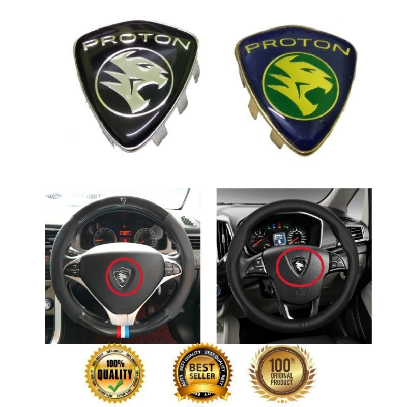 Proton WAJA, PERSONA, PREVE, SUPRIMA S & EXORA STERRING AIR BAG โลโก้ EMBLEM