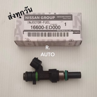 หัวฉีด Nissan Tiida Injector Assy Fuel (ราคา1ตัว) #166000-ED000