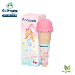 Godmami มายเฟิร์ส ลิปกลอส ลิปกลอสออร์แกนิก สีหวาน แวววาว ช่วยให้ริมฝีปากชุ่มชื้น