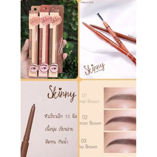 MC3087 Mei Linda Skinny Brow Pencil เมลินดา สกินนี่ บราว เพนซิล ดินสอเขียนคิ้วออโต้เมลินดา