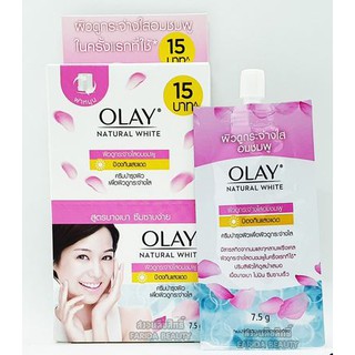 Olay Natural White Pinkish Fairness 7.5g ซอง โอเลย์ พิ้งค์คิช ฝาจุก