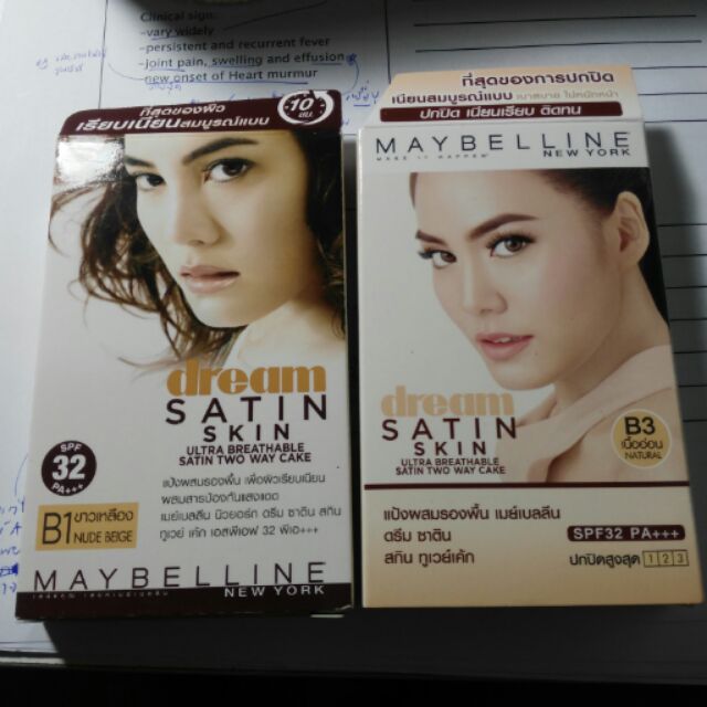 Meybelline Dream satin skin แป้งผสมรองพื้น