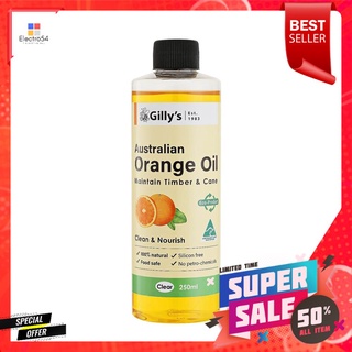 น้ำยาทำความสะอาดและเคลือบเงาไม้ ORANGE OIL GILLYS 250 มล.WOOD CLEANER AND POLISH ORANGE OIL GILLYS 250ML