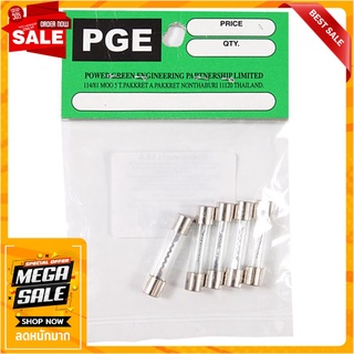 ฟิวส์หลอดแก้ว PGE 15 แอมป์ 5ชิ้น ฟิวส์ GLASS TUBE FUSE PGE 15A 5EA