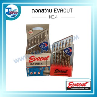 ดอกสว่าน EVACUT NO.4 ชุด นิ้ว 13 ตัว/ชุด ขนาด 1/16 – 1/4 X 64ths TalayTools