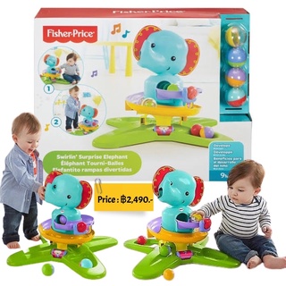 Fisher-Price Silly Safari Swirlin Surprise Elephant