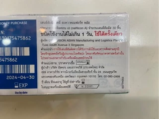 Dailies Aqua Comfort PLUS DACP อมน้ำ69% รายวัน 15 คู่ 30 ชิ้น