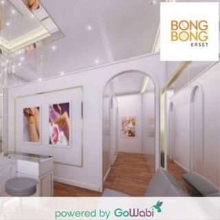[E-voucher] Bong Bong Kasetกำจัดขนถาวร diode 808 nm (บราซิลเลียน - VI ไม่รวมก้น - 6 ครั้ง) – สำหรับผู้หญิงเท่านั้น