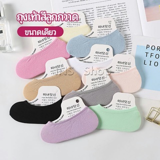 สีลูกกวาดน่ารัก ถุงเท้าผู้หญิง ข้อสั้น candy colored socks ฤดูร้อน บาง ใส่สบาย มี 8 สีให้เลือก