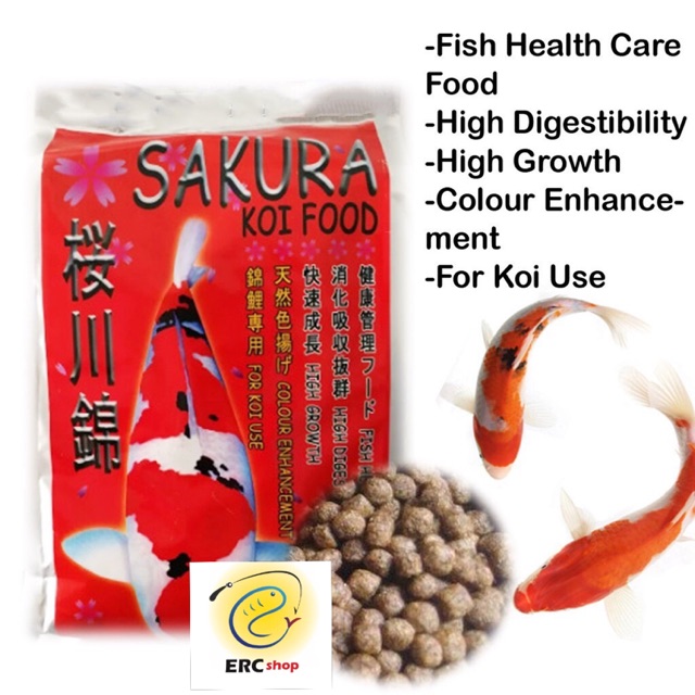 SAKURA KOI FISH FOOD 1KG MEDIUM PELLETS