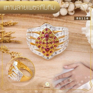 Jnist แหวนทองงลายเพชรทับทิม ผู้หญิง ชุบทองไมครอน เบอร์ 6-9 US