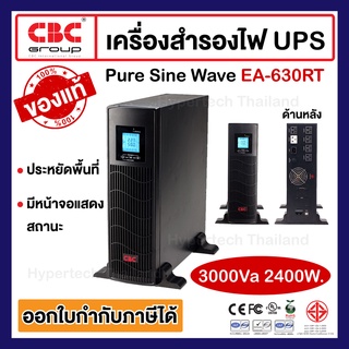 CBC เครื่องสำรองไฟ UPS รุ่น EA-630RT 3000Va/2400W ( 3000VA 2400W ) 3KVa สำรองไฟฟ้า Pure Sine Wave EA-600Rt