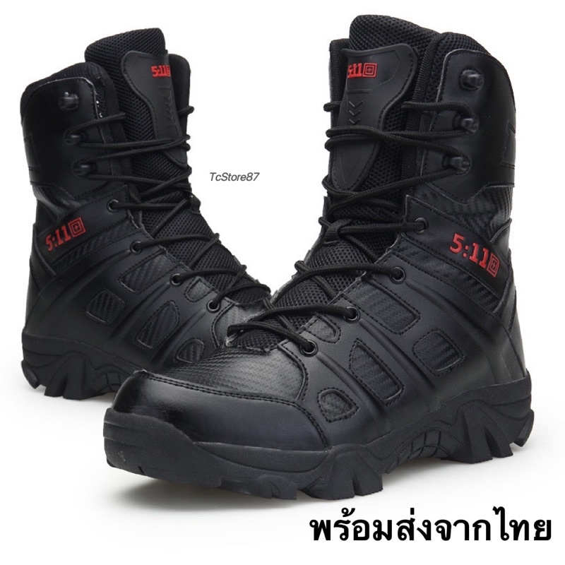รองเท้าจังเกิ้ล มีซิป 511 รองเท้า ทหาร คอมแบท Tactical Boots 511