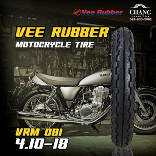 410-18 ( 4.10-18 ขนาดเทียบเท่า 350-18 ) ยี่ห้อ VEE RUBBER รุ่น VRM 081 ขนาดยางหน้า สำหรับรถSR