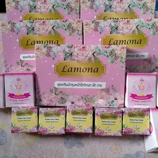 LAMONA เซท 650 บาท ครีมเช้า2 เย็น2. "ส่งพร้อมของแถม"