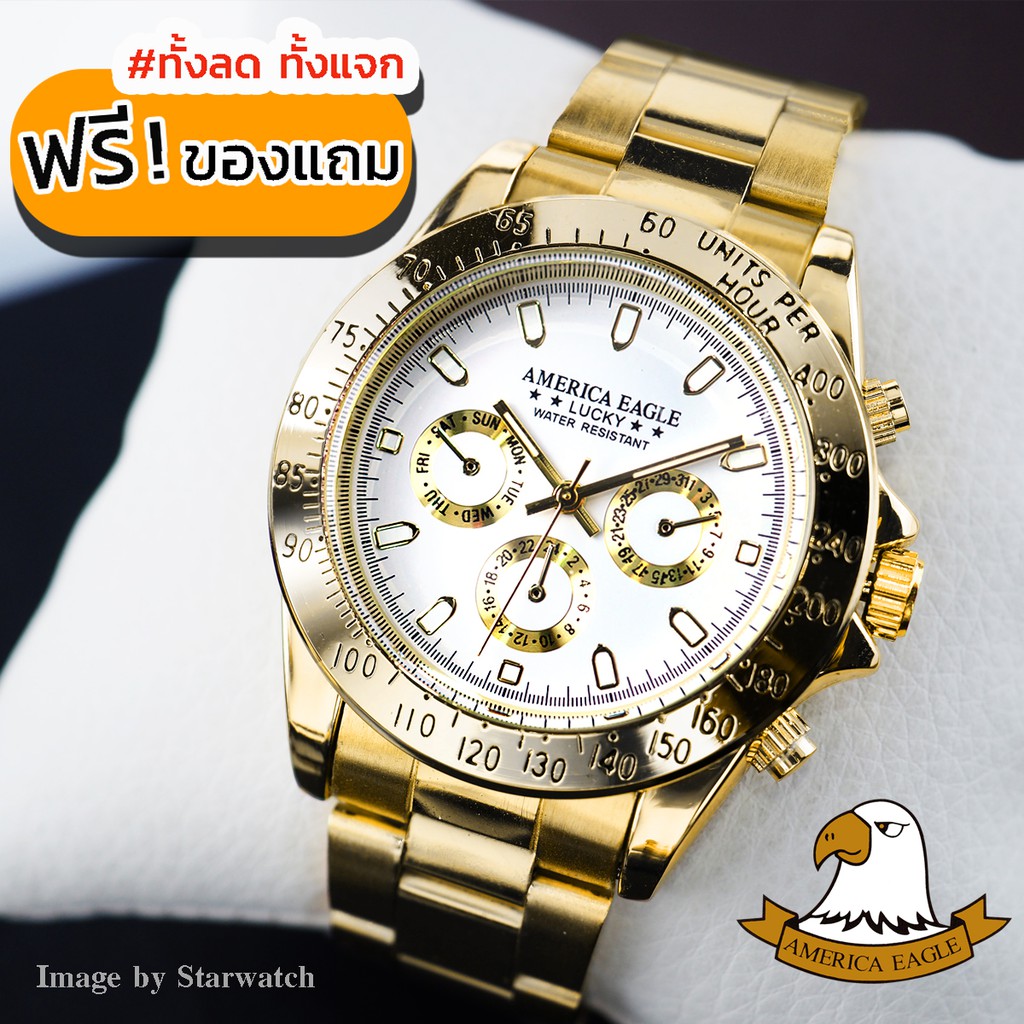 นาฬิกา AMERICA EAGLE สำหรับสุภาพบุรุษ สายสแตนเลส รุ่น AE017G - Gold/White