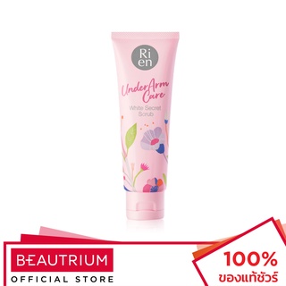 RIEN Underarm Care White Secret Scrub สครับใต้วงแขน 100g