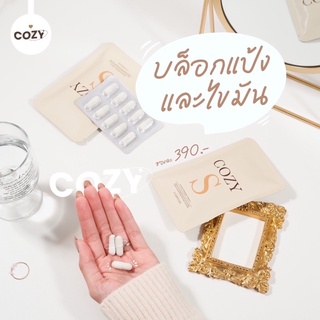 ราคาส่ง 3 ซอง💥cozy-sโคซี่เอส-ลดไวลงเร็ว เซท 5 ซอง และ 10 ซอง คุ้ม