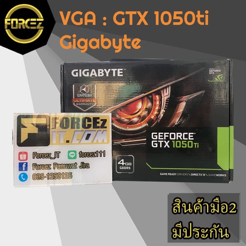 VGA การ์ดจอ GTX 1050ti Gigabyte