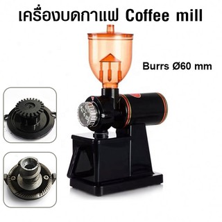 เครื่องบดกาแฟ coffee mill 600N สีดำ 1614-257