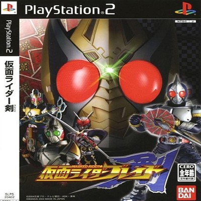 แผ่นเกมส์ PS2 (คุณภาพ) (ส่งไว)  Kamen Rider Blade