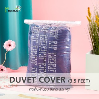 IDEAPLAS ถุงเก็บผ้านวม 3.5ฟุต (Duvet Storage Bag) 3.5 Feet