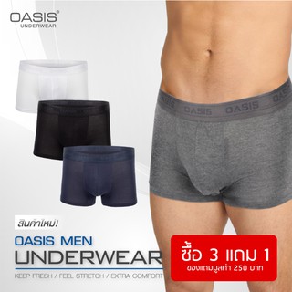 OASIS กางเกงชั้นในชาย  Boxer ผ้าคอตตอน แบมบู มี 4 สีให้เลือก  รุ่น MUWBM-6222  สีเทา,ขาว,ดำ,กรมท่า (Buy 3 Get 1 Free)