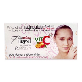 (พร้อมส่ง) สบู่พอลล่าแพลตตินั่ม สบู่สมุนไพร 150กรัม