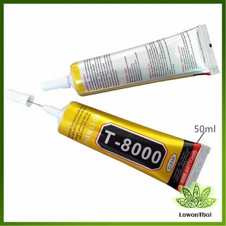 Lawan กาวติดหน้าจอทัสกรีน T-7000 T-8000 B-7000 (15ML) กาวเอนกประสงค์ Repair glue