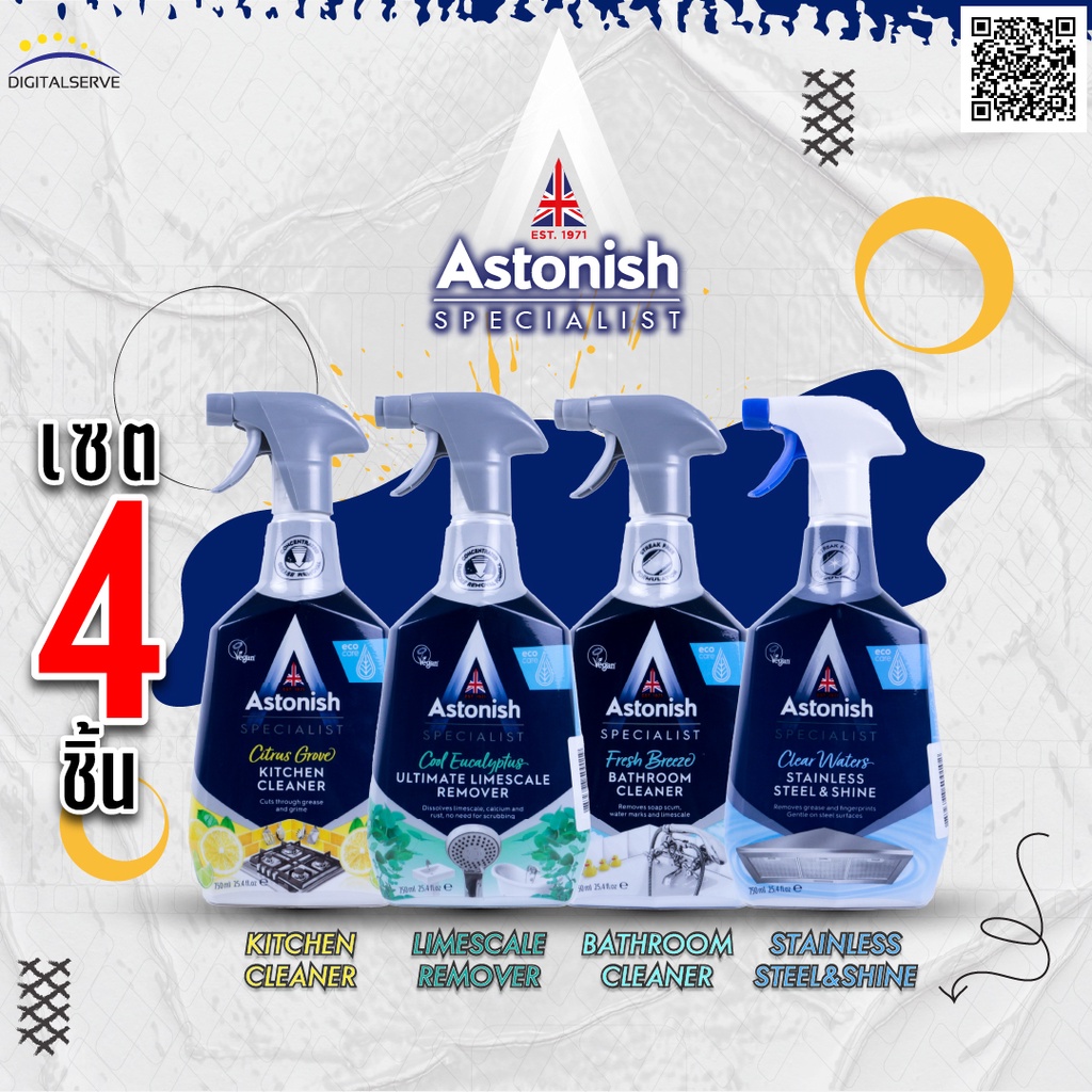 Astonish Set รวมสเปรย์ทำความสะอาด 4 ชิ้น Bathroom , Lime Blast , Kitchen , Stainless Steel & Shine