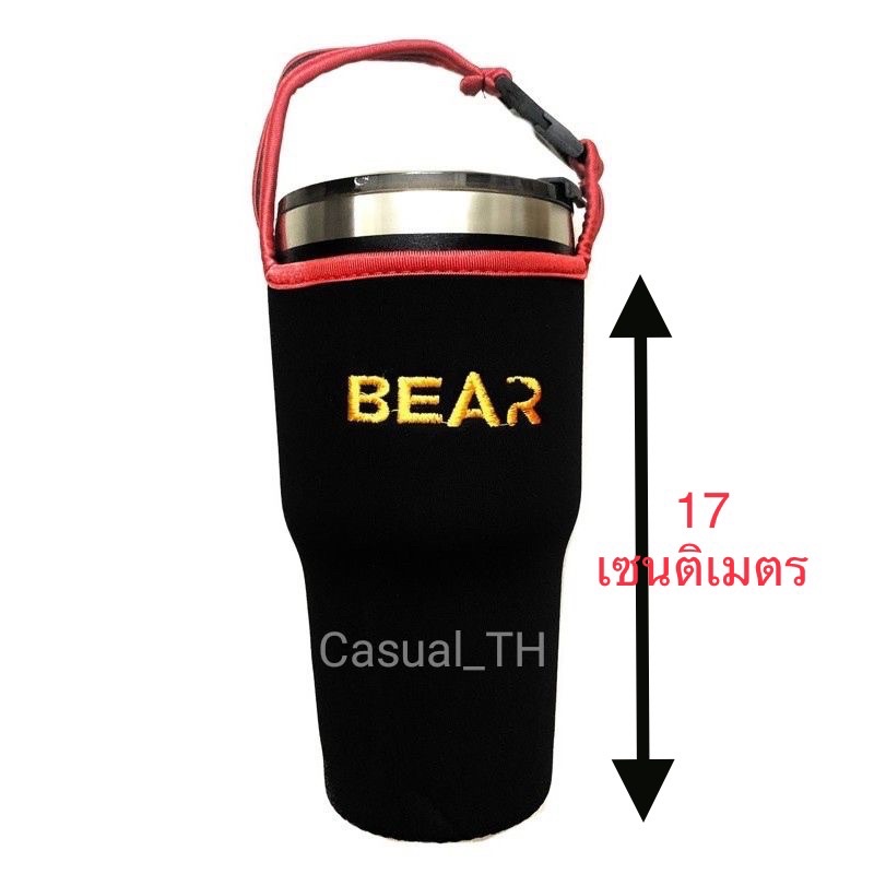 BEAR ถุงใส่แก้ว สำหรับแก้ว 20-30 ออนซ์ พกพาแก้วสะดวกมากขึ้น