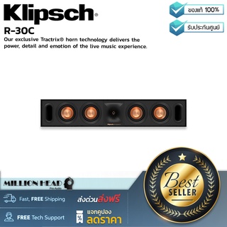 Klipsch : R-30C by Millionhead (อารมณ์ของประสบการณ์ดนตรีสดด้วยเสียงที่เป็นธรรมชาติ และสะอาดที่สุด)