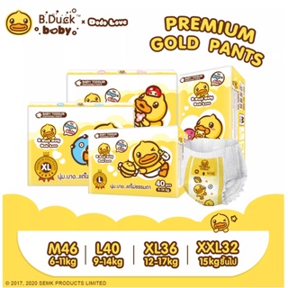 DODOLOVE B.Duck Baby Premium Gold Pants กางเกงผ้าอ้อม (แพ็คเดี่ยว) S-XXL นุ่มบางแต่ไม่ธรรมดา