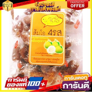 ✨แซ่บ✨ ส้มโอสี่รส ลูกอมผลไม้ บรรจุ 280g ผลิตภัณฑ์จ ของฝาก ใหม่ สะอาด ปลอดภัย 🚚💨