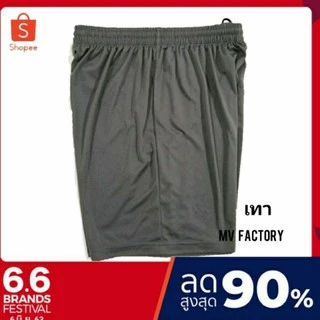 💥SALE กางเกงกีฬาผ้าไมโครเกรดA+ ทรงสวย ขาไม่บาน มีไซส์ใหญ่ ใส่สบายมาก-#-2